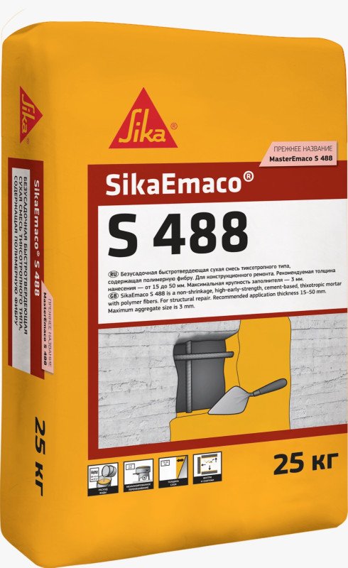 SikaEmaco S488 (Previously MasterEmaco S488)